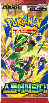 Sobre Pokemon Storm Emerald - Coreano
