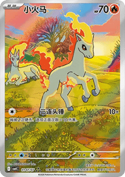 Pokémon TCG Gem Pack Vol. 4 CBB4C Booster Box Chino