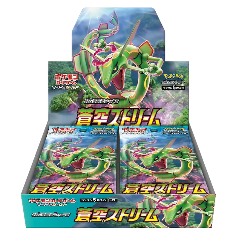 Blue Sky Stream Booster Box - Japonés
