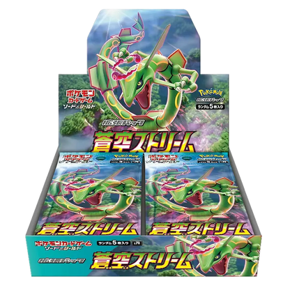 Blue Sky Stream Booster Box - Japonés