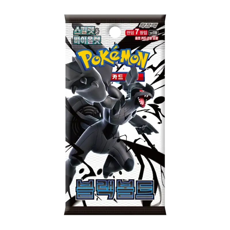 Sobre Pokemon Black Bolt - Coreano