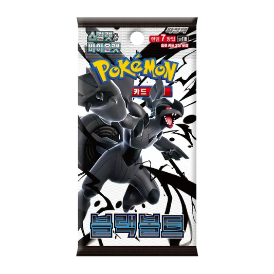 Sobre Pokemon Black Bolt - Coreano