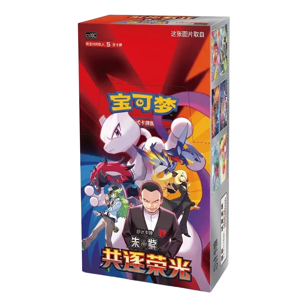 Chasing Glory Together Booster Box - Chino