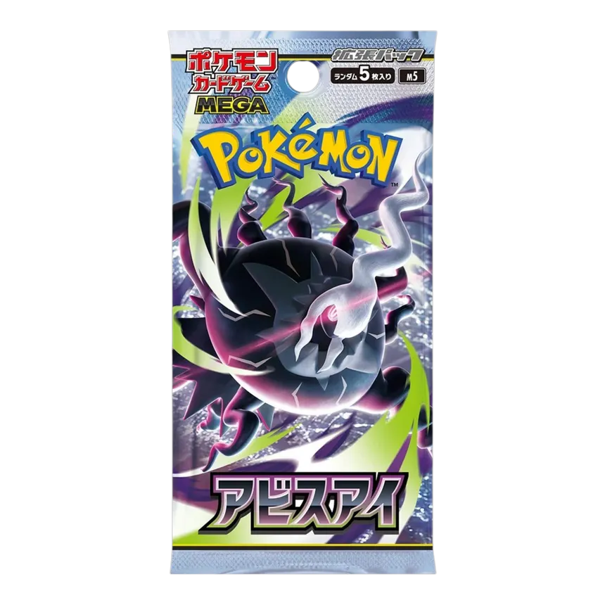 Sobre Pokemon Abyss Eye - Coreano