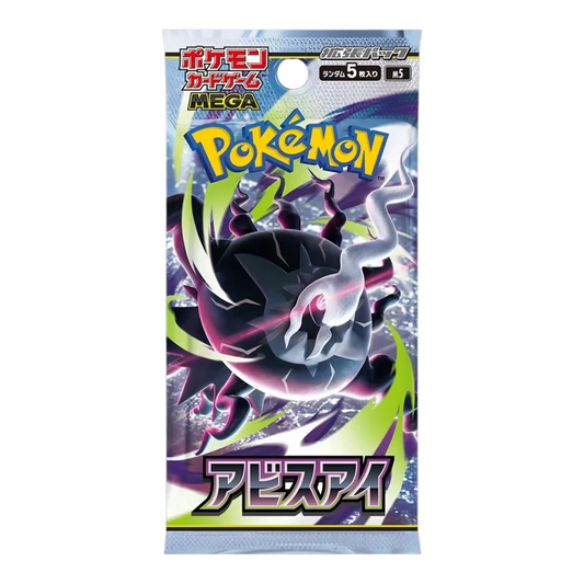 Sobre Pokemon Abyss Eye - Coreano